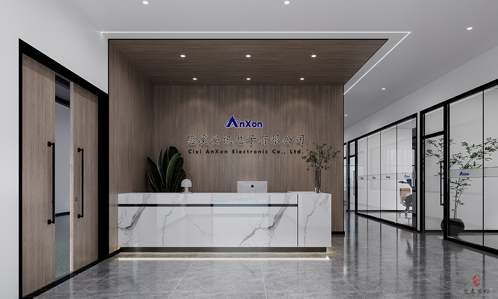 慈溪安迅电子有限公司