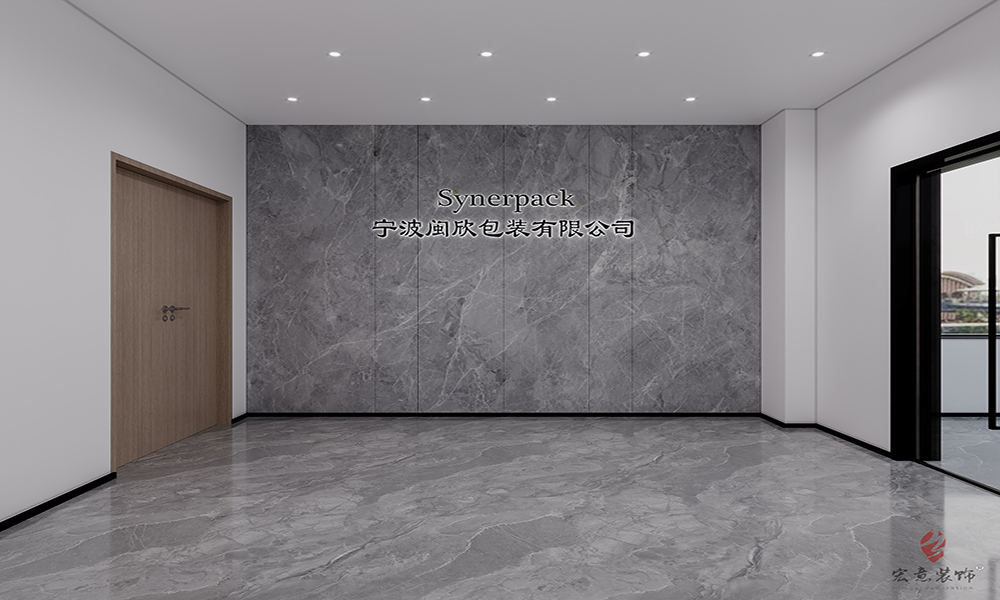 宁波闵欣包装有限公司