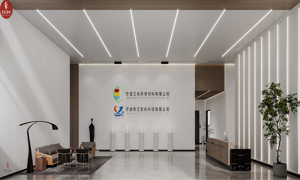 三化环保材料公司