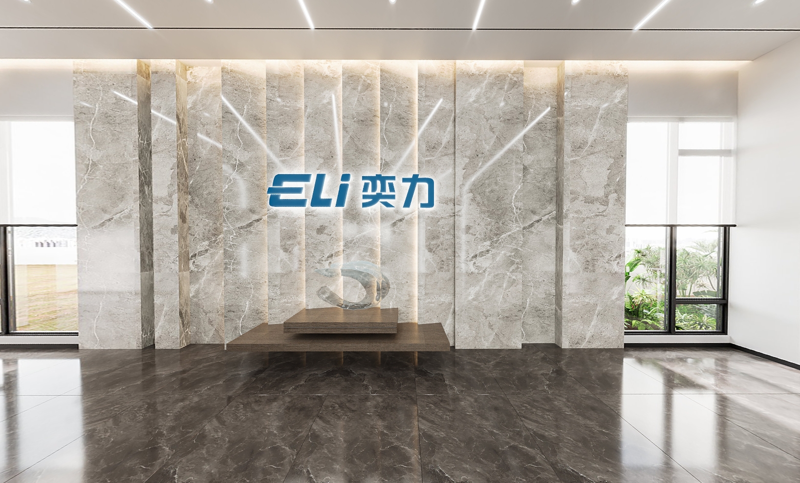 宁波奕力电磁技术有限公司