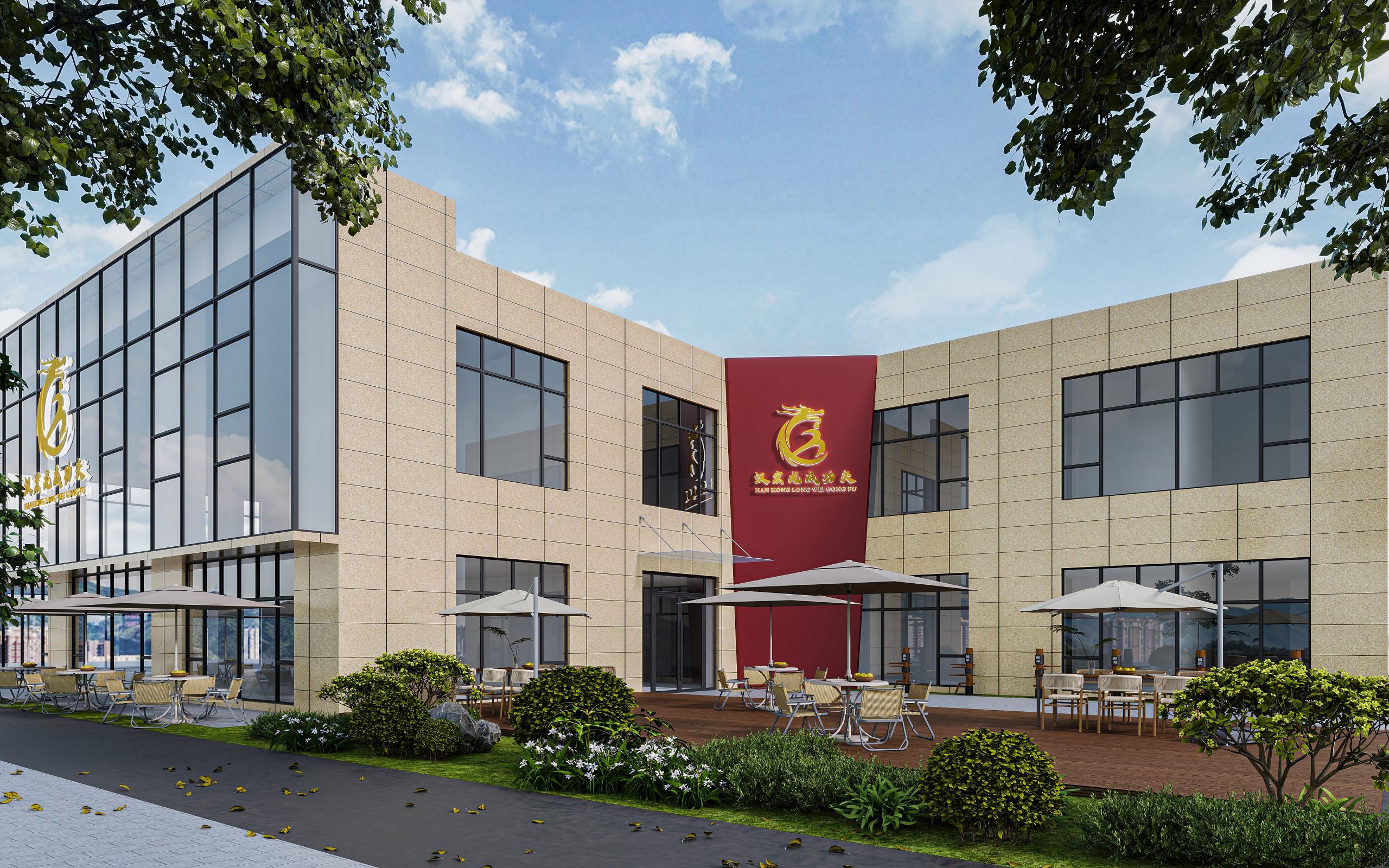 汉宏龙威功夫馆